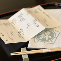 錦 - 