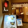 Ginza Tenichi - 店舗入口