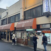 ヨシカミ 浅草店