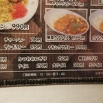 ニコーリフレ - 