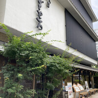 浅草むぎとろ 本店 - 