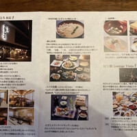 浅草むぎとろ 本店 - 
