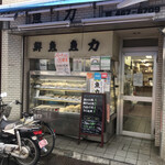 魚力 - 魚力(うおりき)(東京都渋谷区神山町)外観