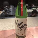 Test Kitchen by Izumi - 