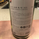 Test Kitchen by Izumi - 