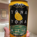ファミリーマート - ドリンク写真: