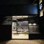 岩見沢ホテル4条 - 