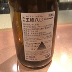 Test Kitchen by Izumi - 