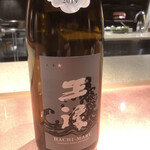 Test Kitchen by Izumi - 