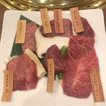 焼肉 梨久 - 部位も詳しく説明添えてくれてて有難いですね