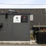 鮨×BAR えぞ寿し - 