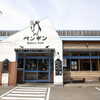 ペンギン ベーカリーカフェ 岩見沢店