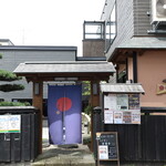 鮨×BAR えぞ寿し - 