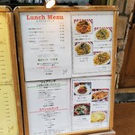 銀座イタリー亭 - メニュー