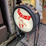 銀座イタリー亭 - サイン