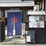 鮨×BAR えぞ寿し - 