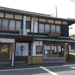 川村屋賀峯総本店 - 