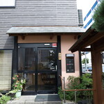 鮨×BAR えぞ寿し - 