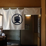 鮨×BAR えぞ寿し - 
