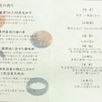 和匠 銀座松月 - メニュー 和匠 銀座松月 - メニュー