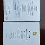 中国料理 カリュウ(ヨコハマ グランド インターコンチネンタル ホテル) - 