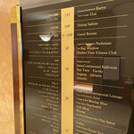 中国料理 カリュウ(ヨコハマ グランド インターコンチネンタル ホテル) - 