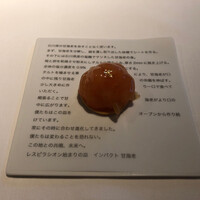 レスピラシオン - 