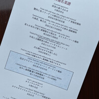中国料理 カリュウ(ヨコハマ グランド インターコンチネンタル ホテル) - 