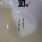 Niboshi Ramen Kaneshou - 