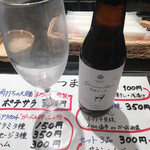 Kanamori Saketen - 月山ビール