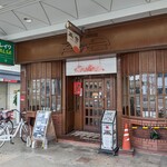 再会 - 