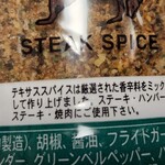 あんず お肉の工場直売所 - 