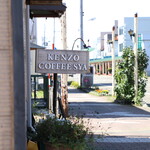 ケンゾーコーヒー社 - 