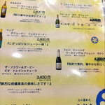 ごはん屋 上の裏馳走 こだま - メニュー