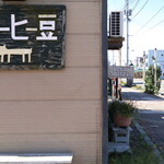 ケンゾーコーヒー社 - 