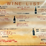 ごはん屋 上の裏馳走 こだま - メニュー