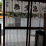 虎ノ門 大坂屋 砂場 - 