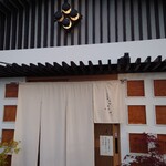 Kohachi - 入口