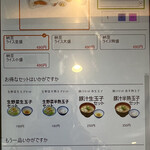 Matsuya - 焼鮭定食メニュー