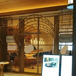 Le Beurre Noisette NAGOYA - 