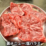 焼肉かつらぎ - 
