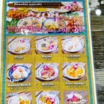 グランエスタード - 