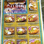 グランエスタード - 