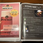 イゼルローンフォートレス - 