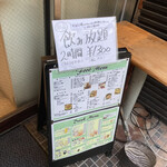 鶏飛人 - メニュー