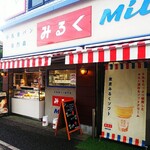 牛乳食パン専門店 みるく - 