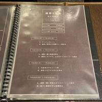 中国料理 豪華 - 