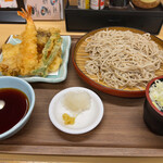 Tendon Tenya - 