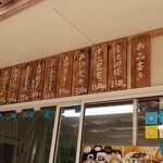 清流茶屋 - 