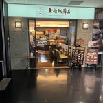 上島珈琲店 - 入り口